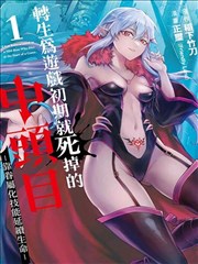 借你一个吻 漫画改编吻原声封面